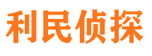 东兴市侦探调查公司